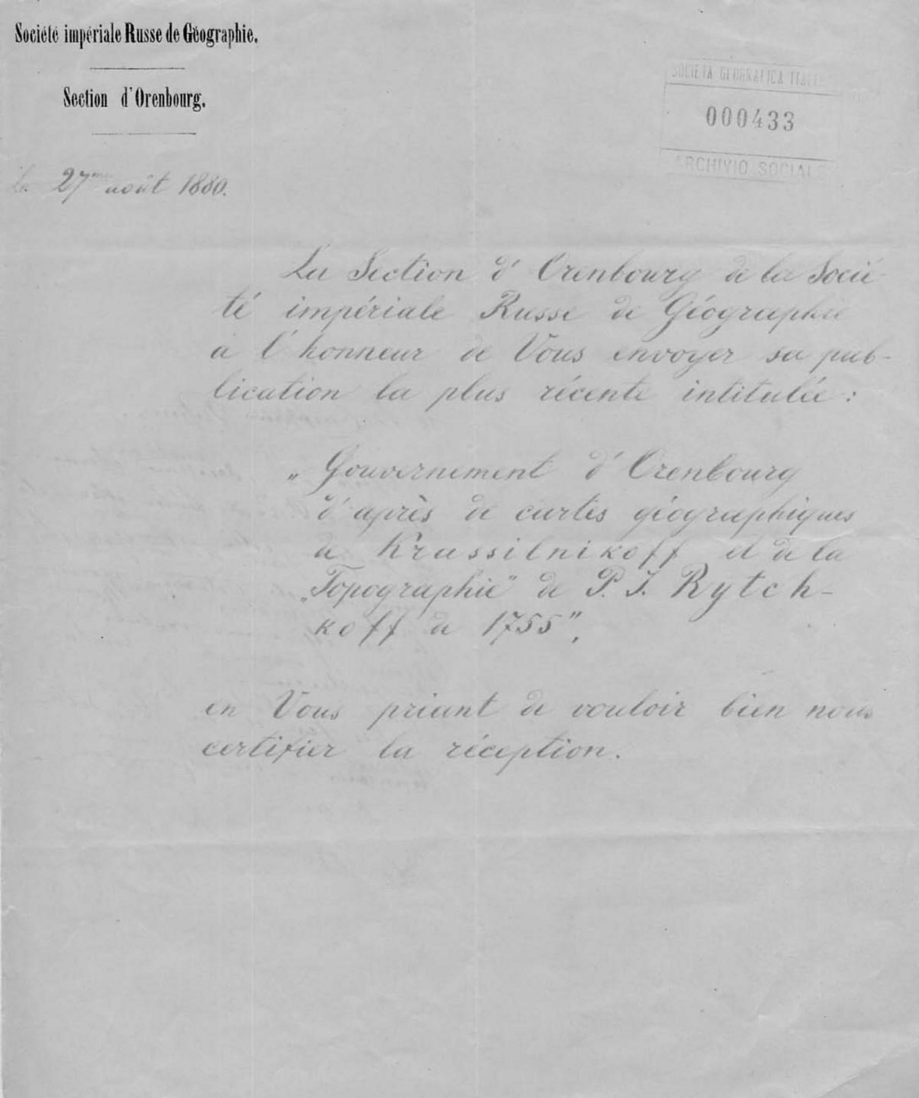 Lettera della Société impériale russe de géographie 27.8.1880