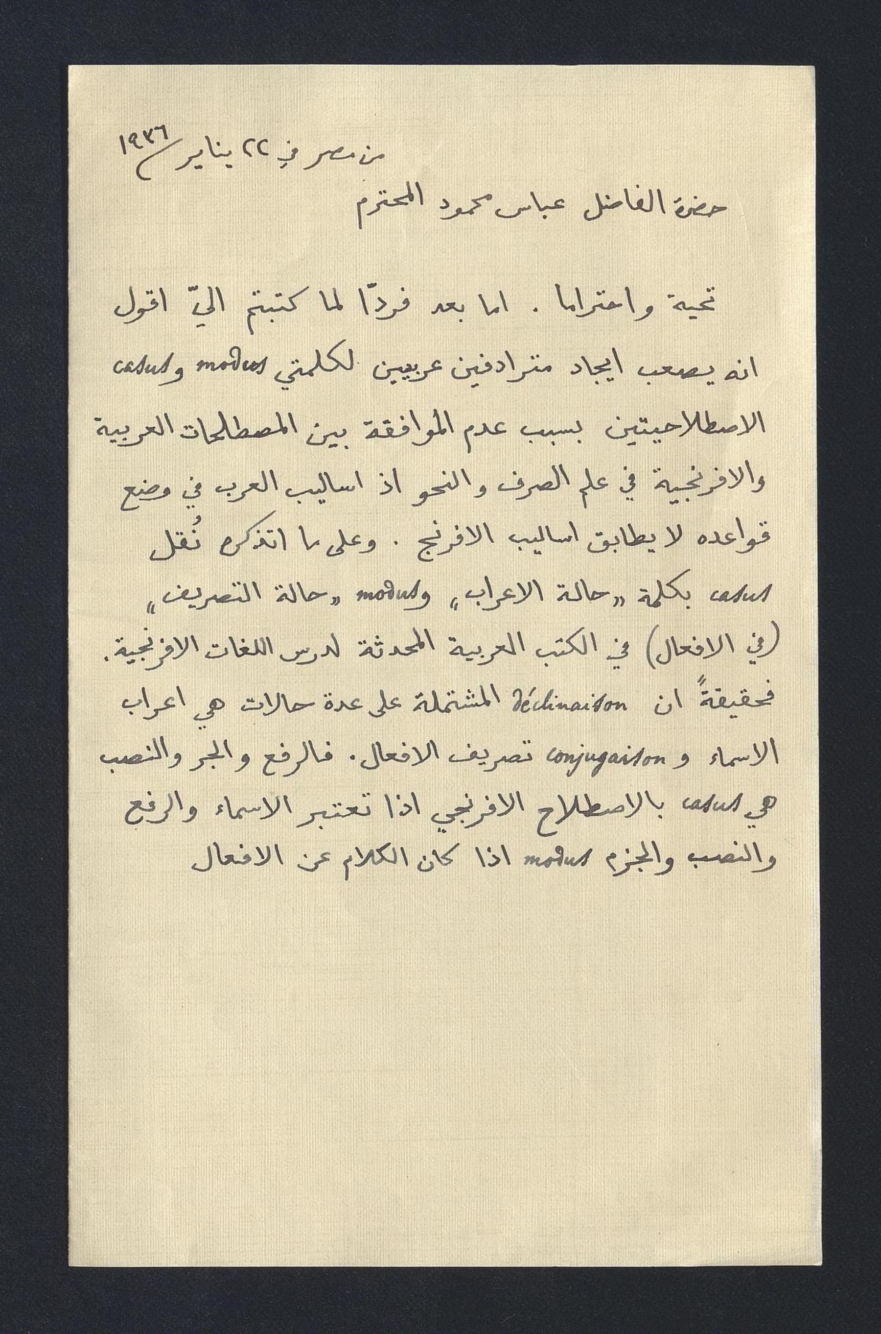 Carlo Alfonso Nallino a Maḥmūd ‛Abbās, 22 gen. 1936